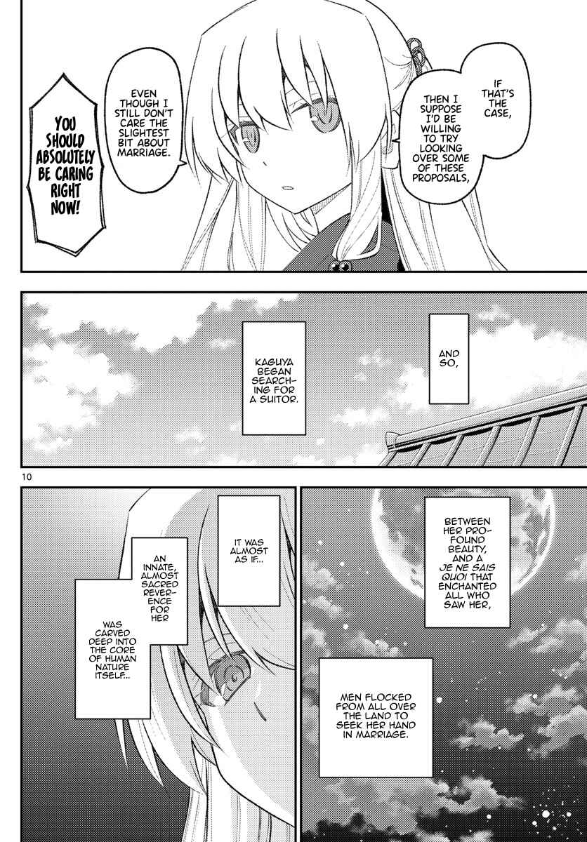 Chapter 197 - Page 11