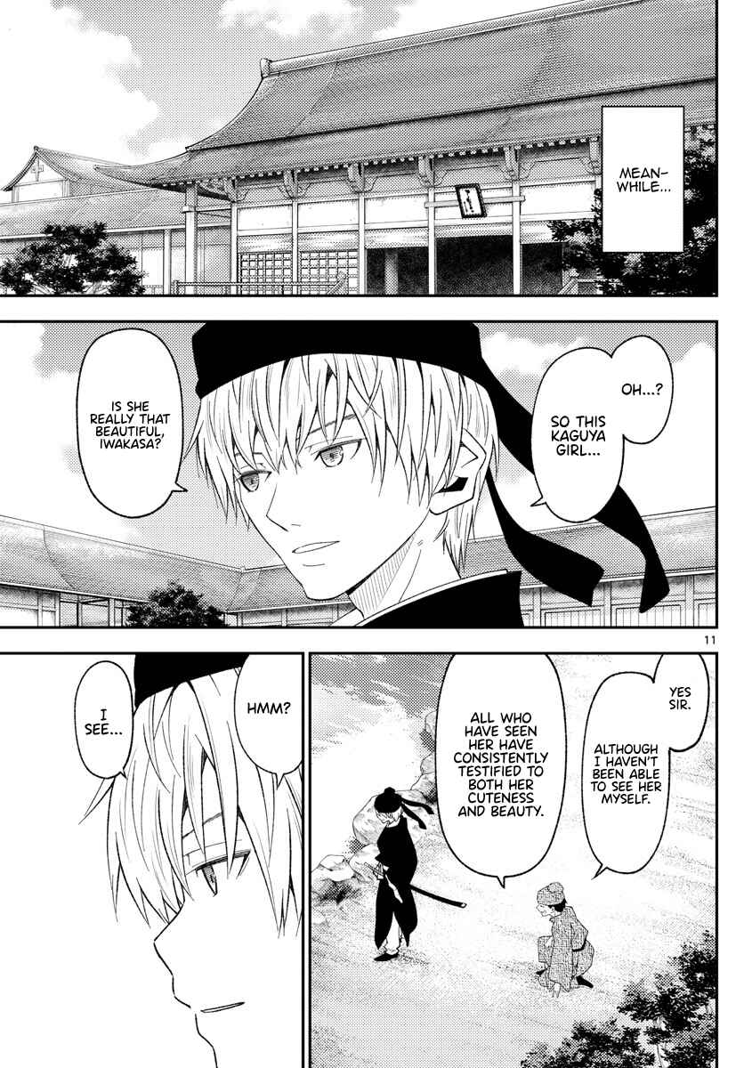 Chapter 197 - Page 12