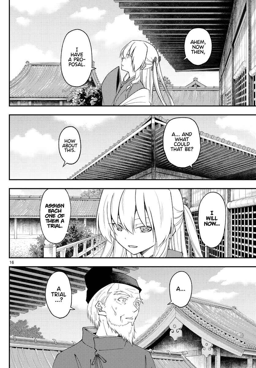 Chapter 197 - Page 17