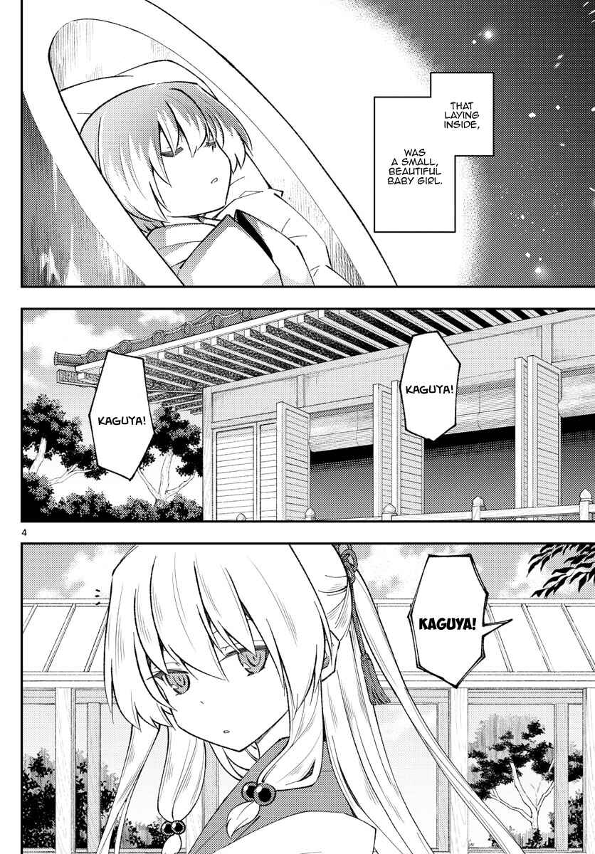 Chapter 197 - Page 5