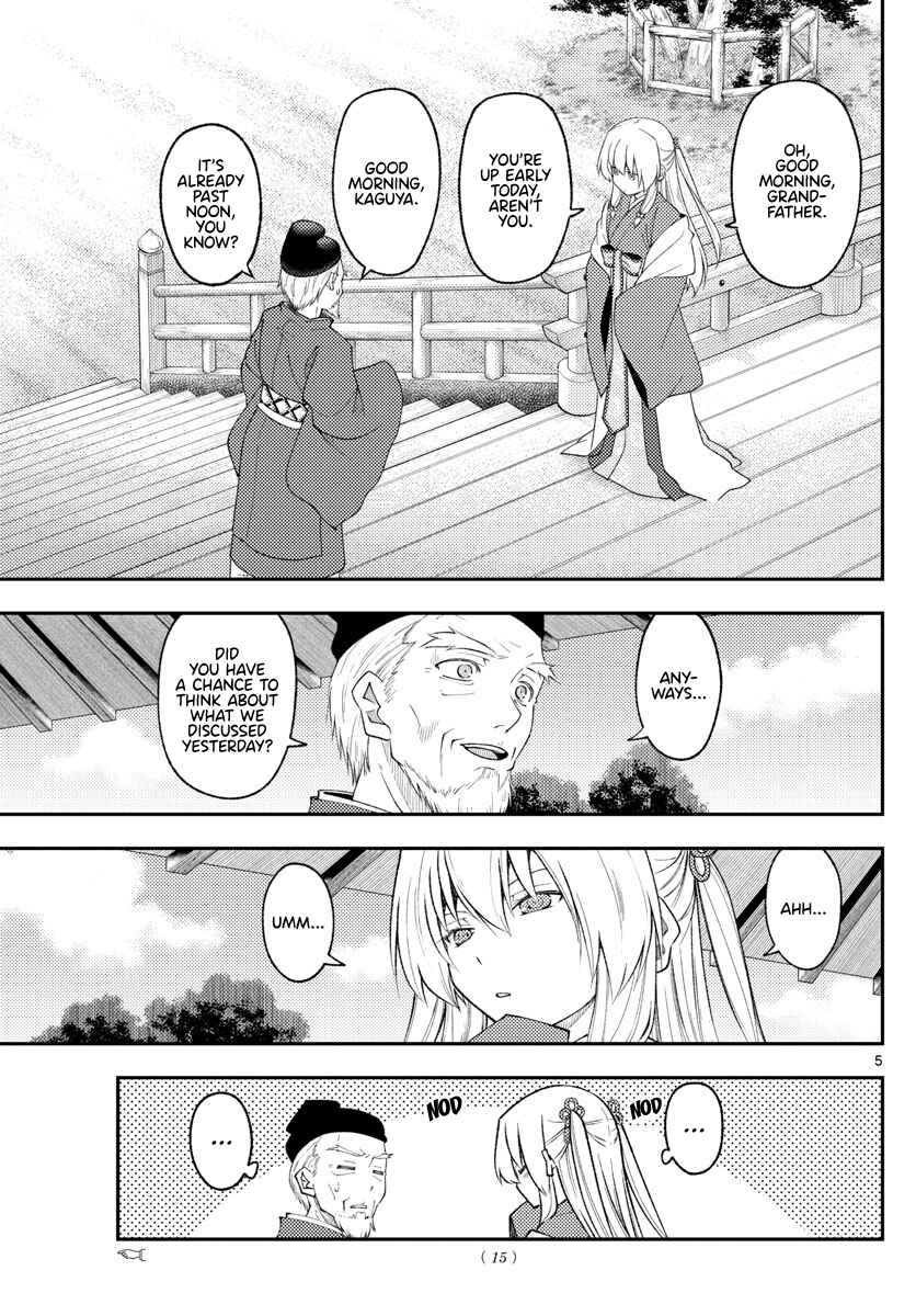 Chapter 197 - Page 6