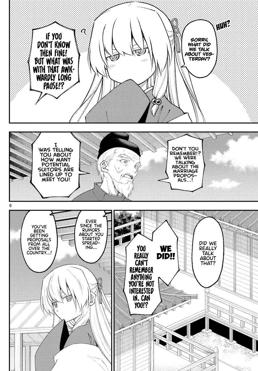 Chapter 197 - Page 7