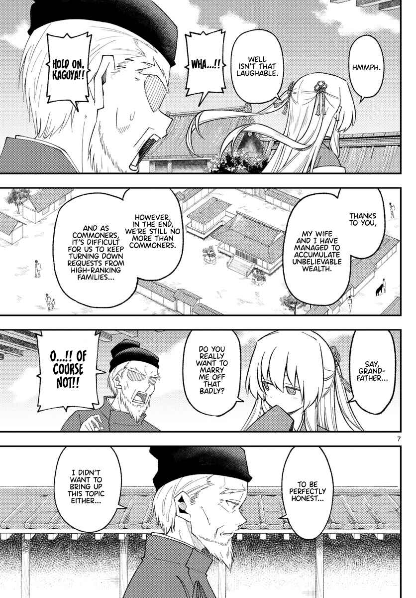 Chapter 197 - Page 8