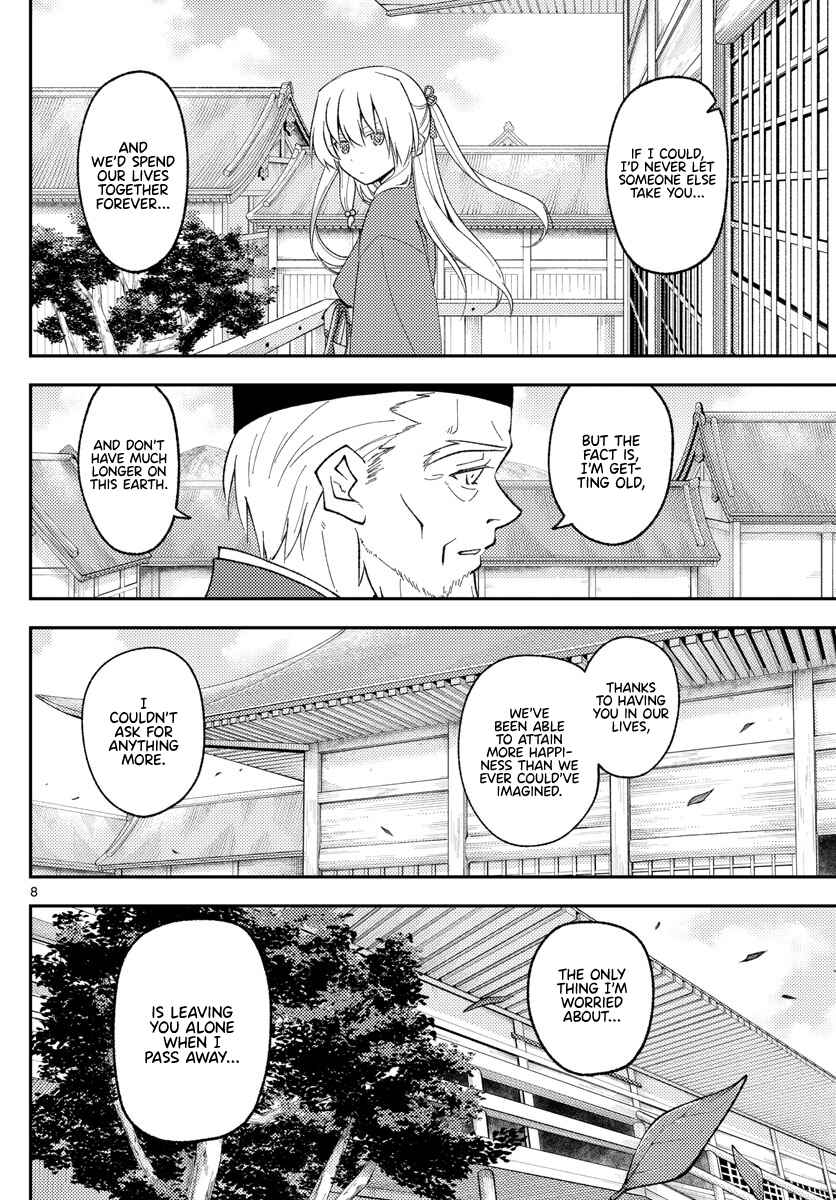 Chapter 197 - Page 9
