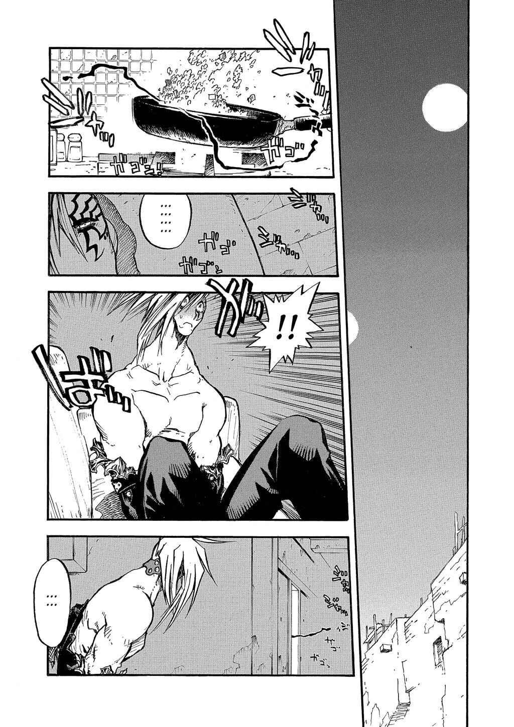 Chapter 65 - Page 4