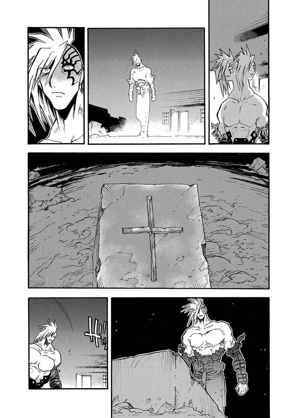 Chapter 65 - Page 6