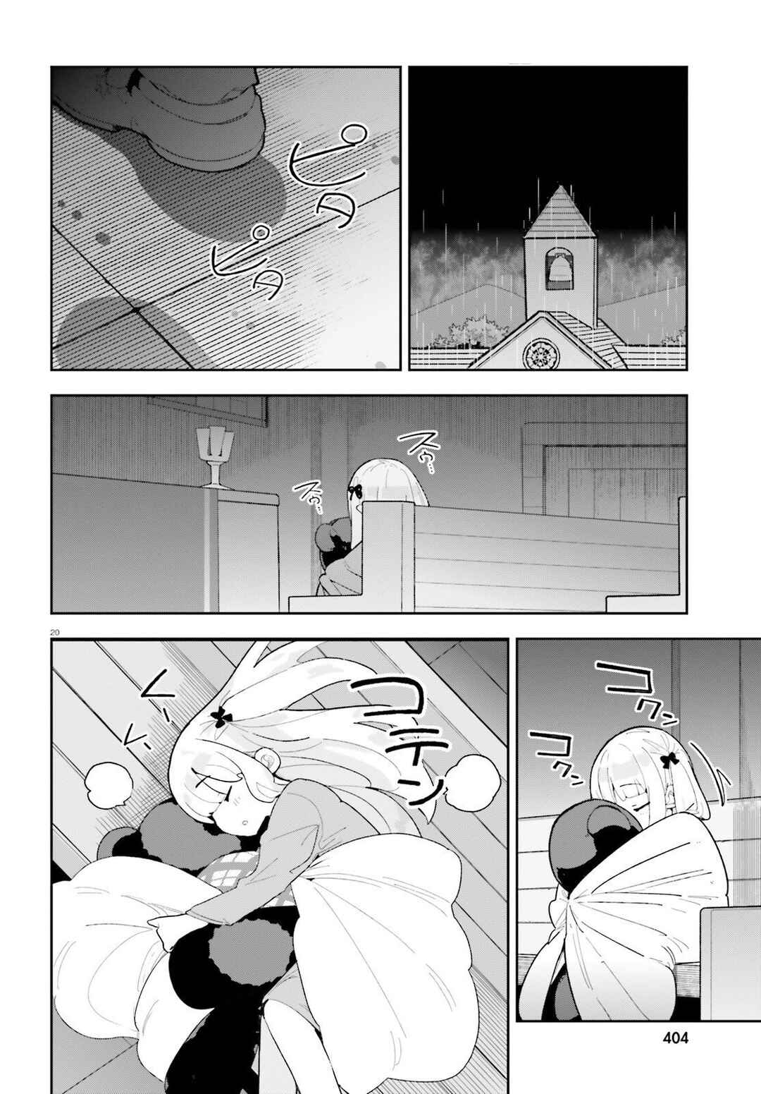 Chapter 7 - Page 21