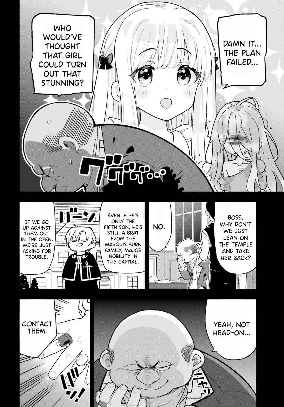 Chapter 7 - Page 3