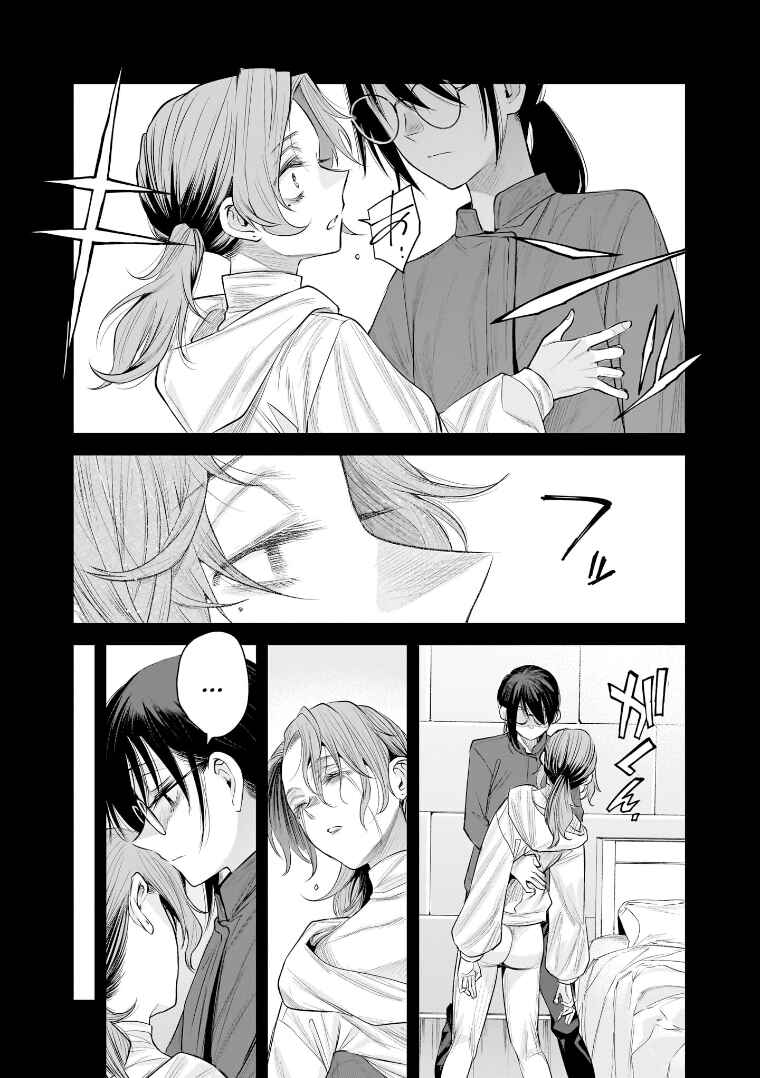 Chapter 40 - Page 23