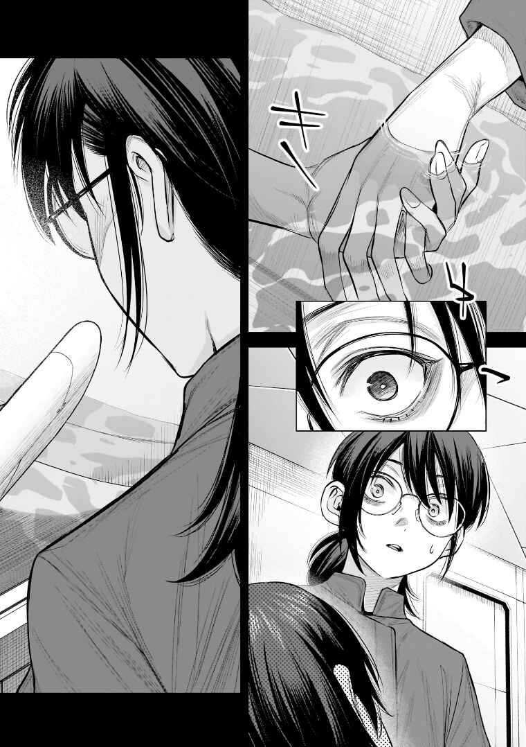 Chapter 40 - Page 8
