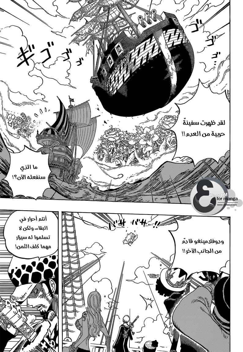 Chapter 724 - Page 12