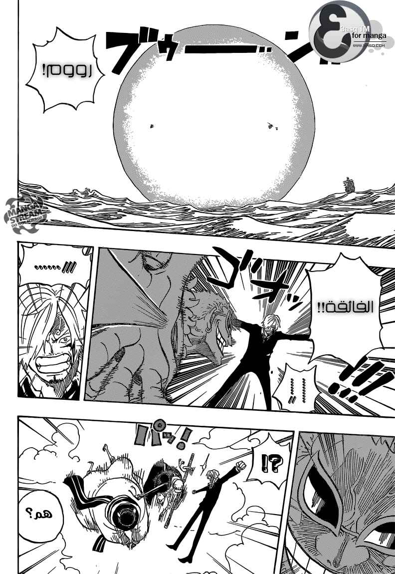 Chapter 724 - Page 7