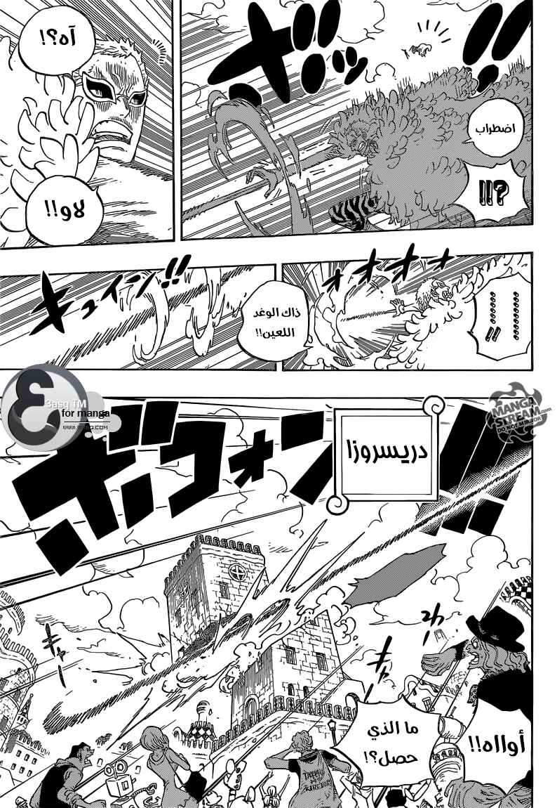 Chapter 724 - Page 8
