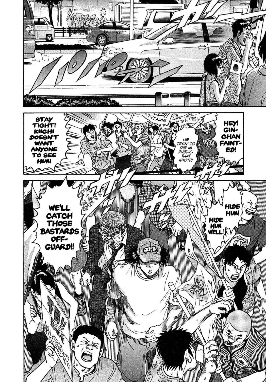 Chapter 22 - Page 20