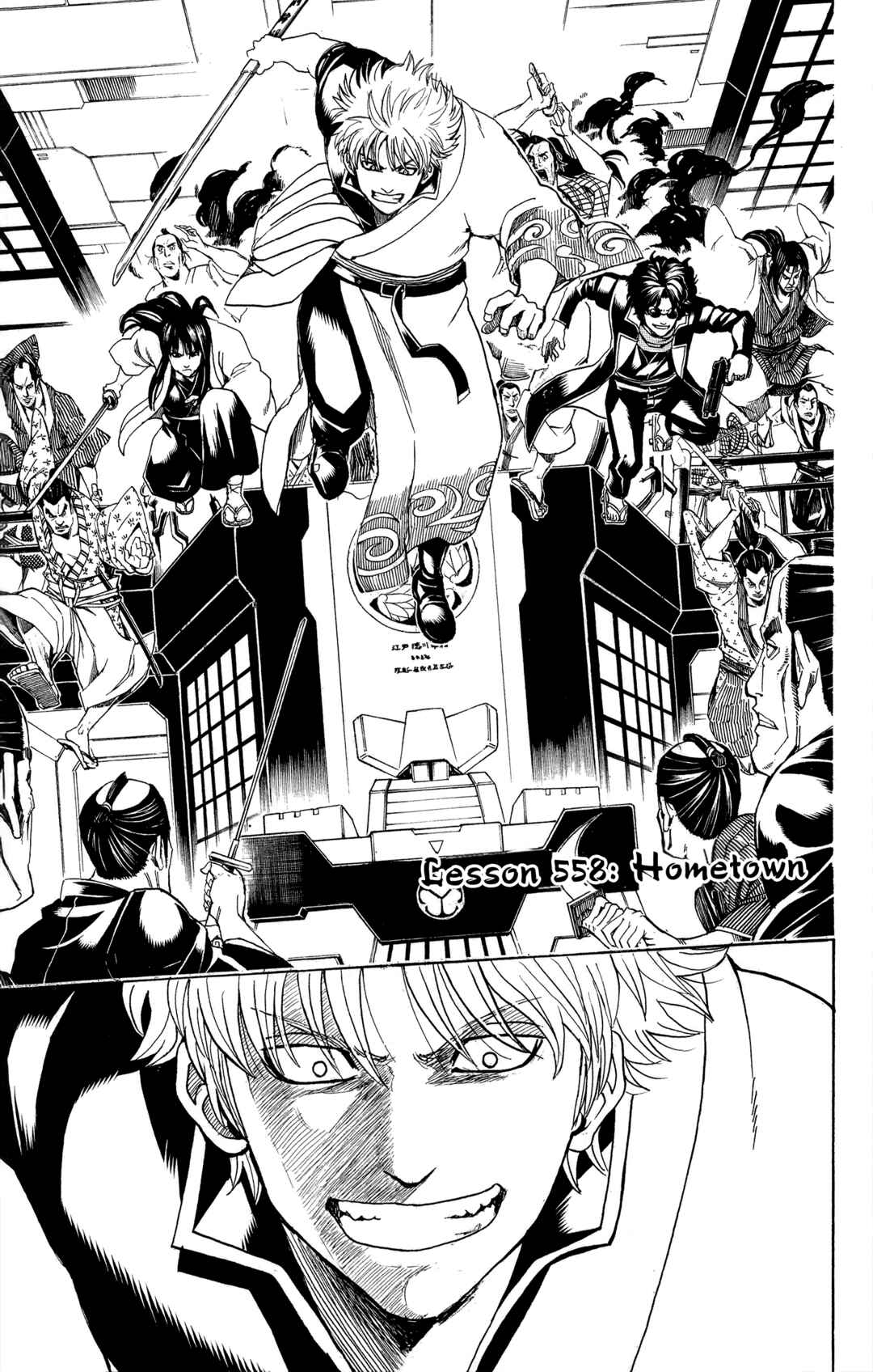 Chapter 558 - Page 3