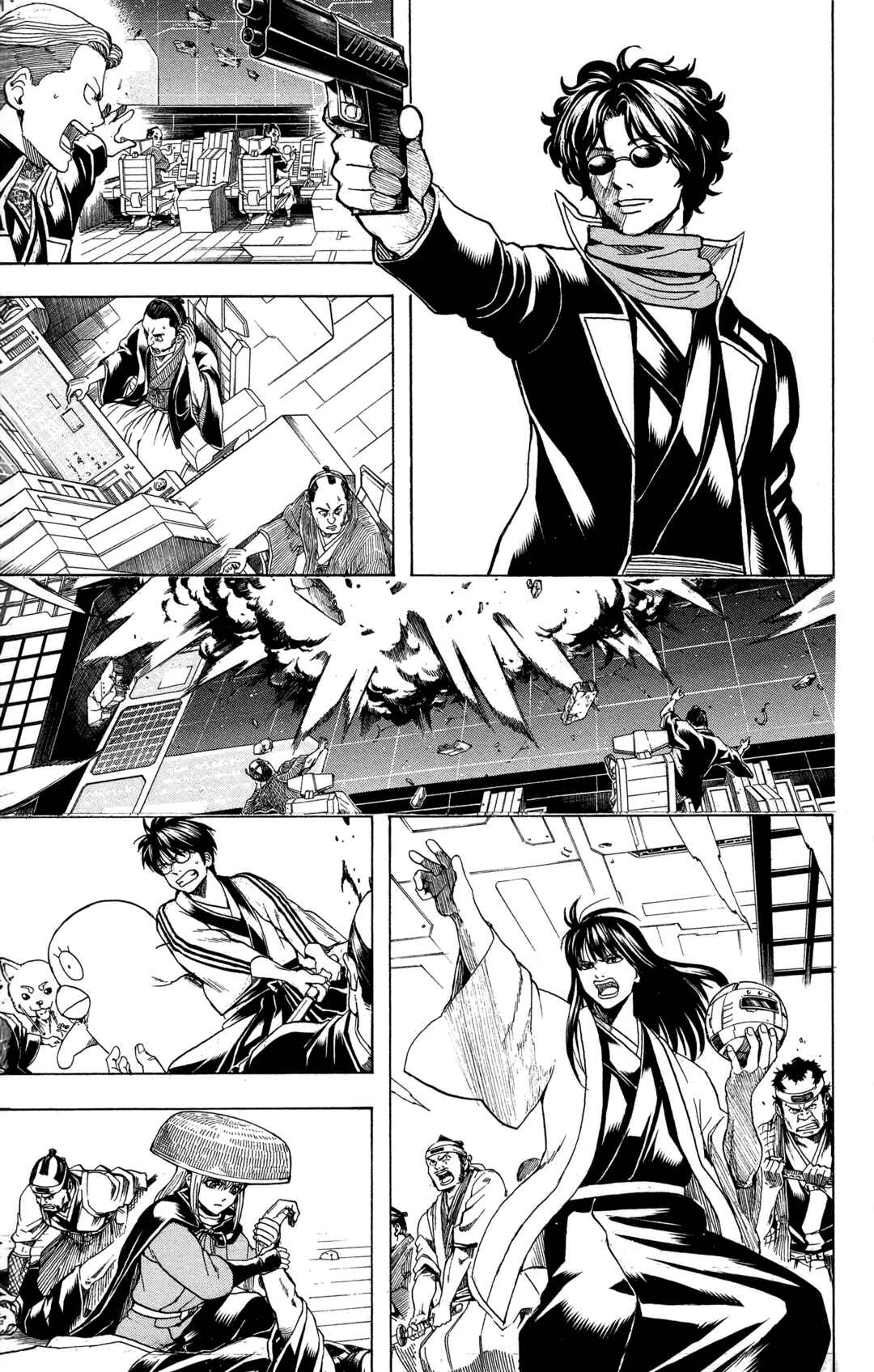 Chapter 558 - Page 5