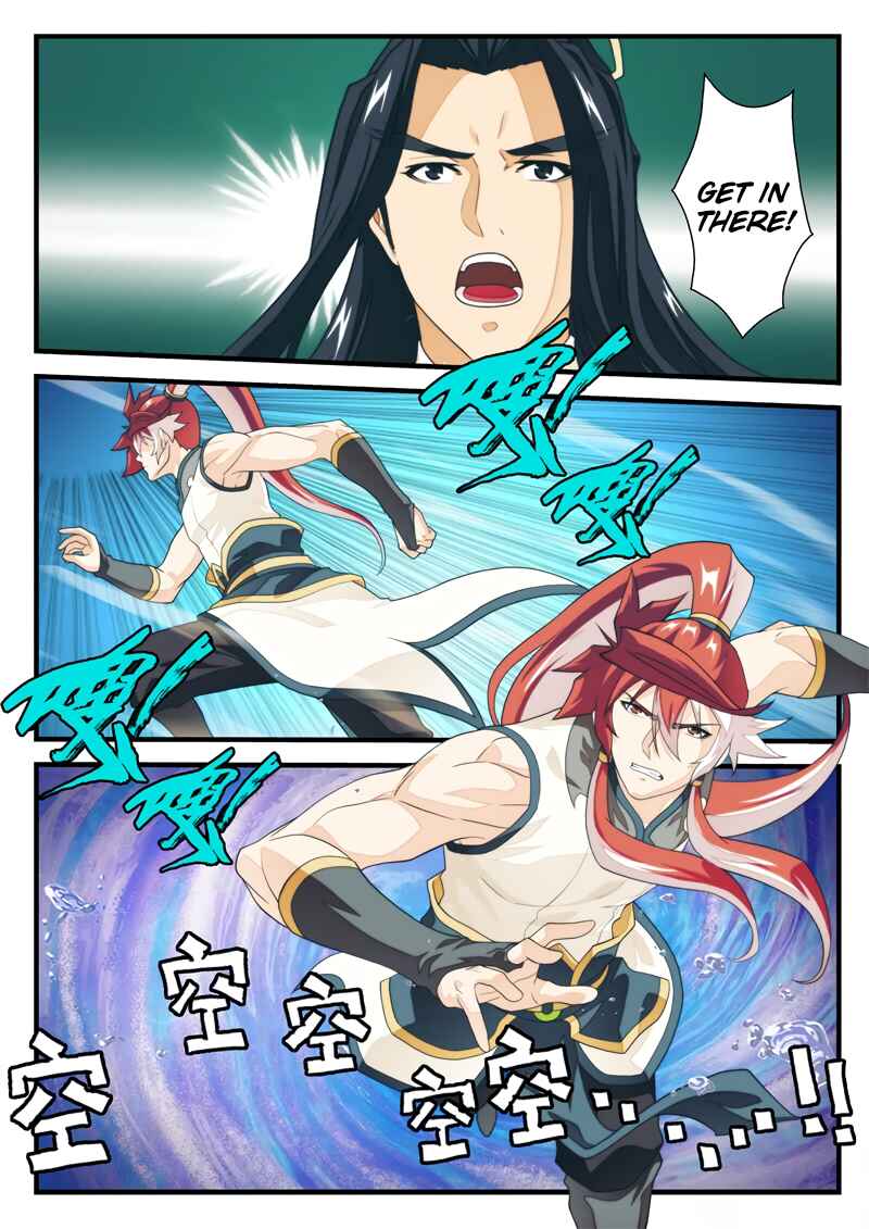 Chapter 173.2 - Page 3