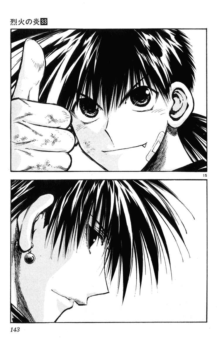 Chapter 327 - Page 15