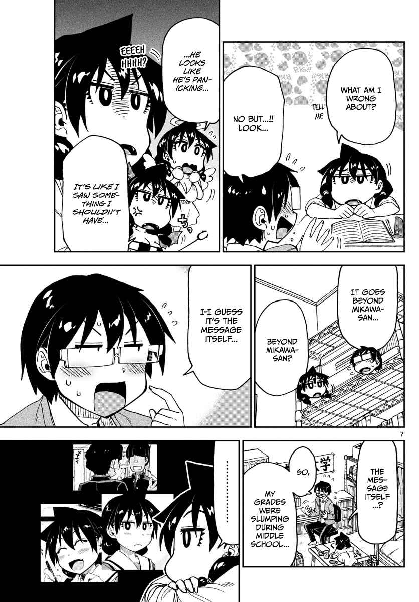 Chapter 120 - Page 7