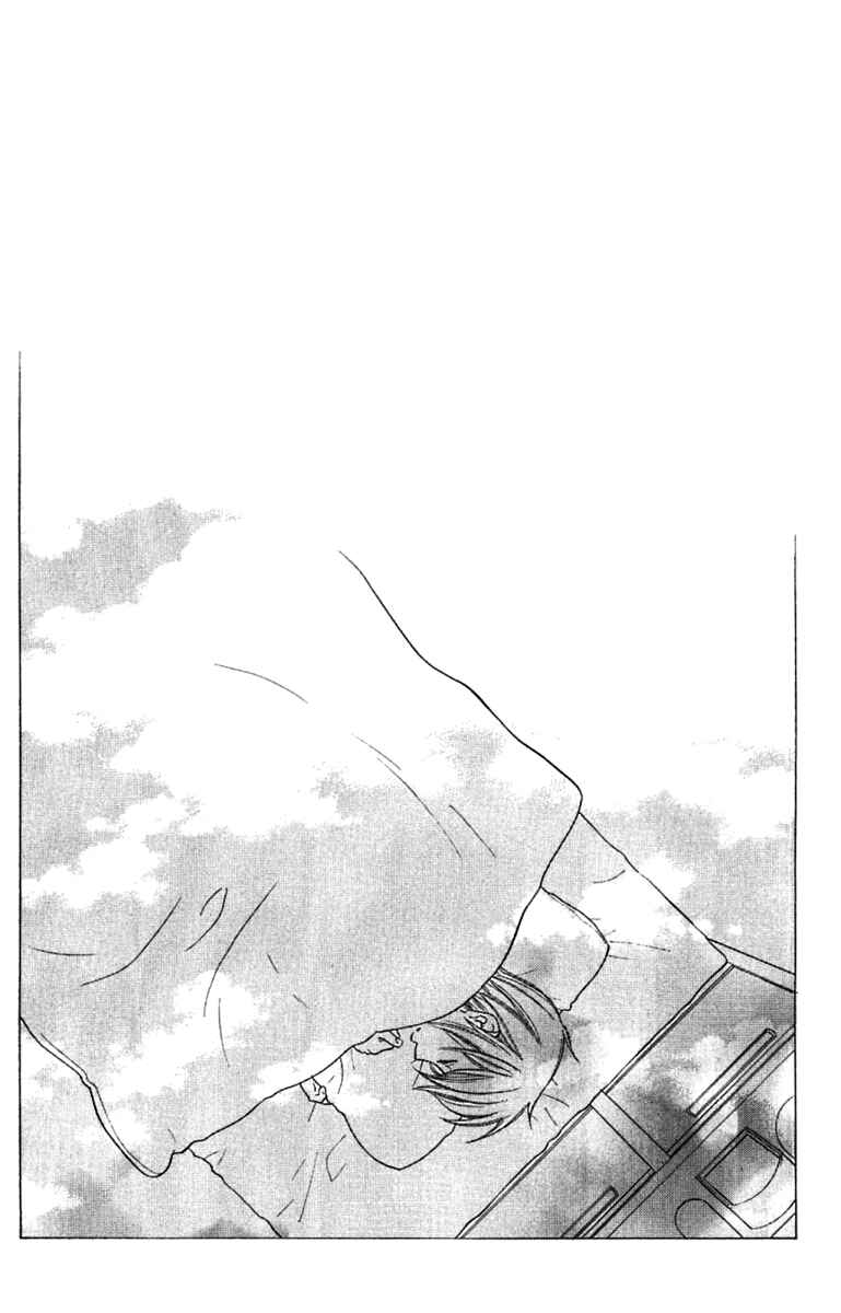 Chapter 63 - Page 2