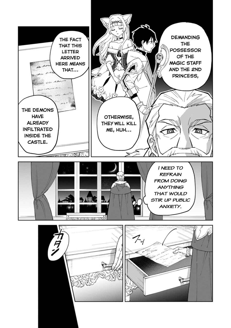 Chapter 31.1 - Page 3