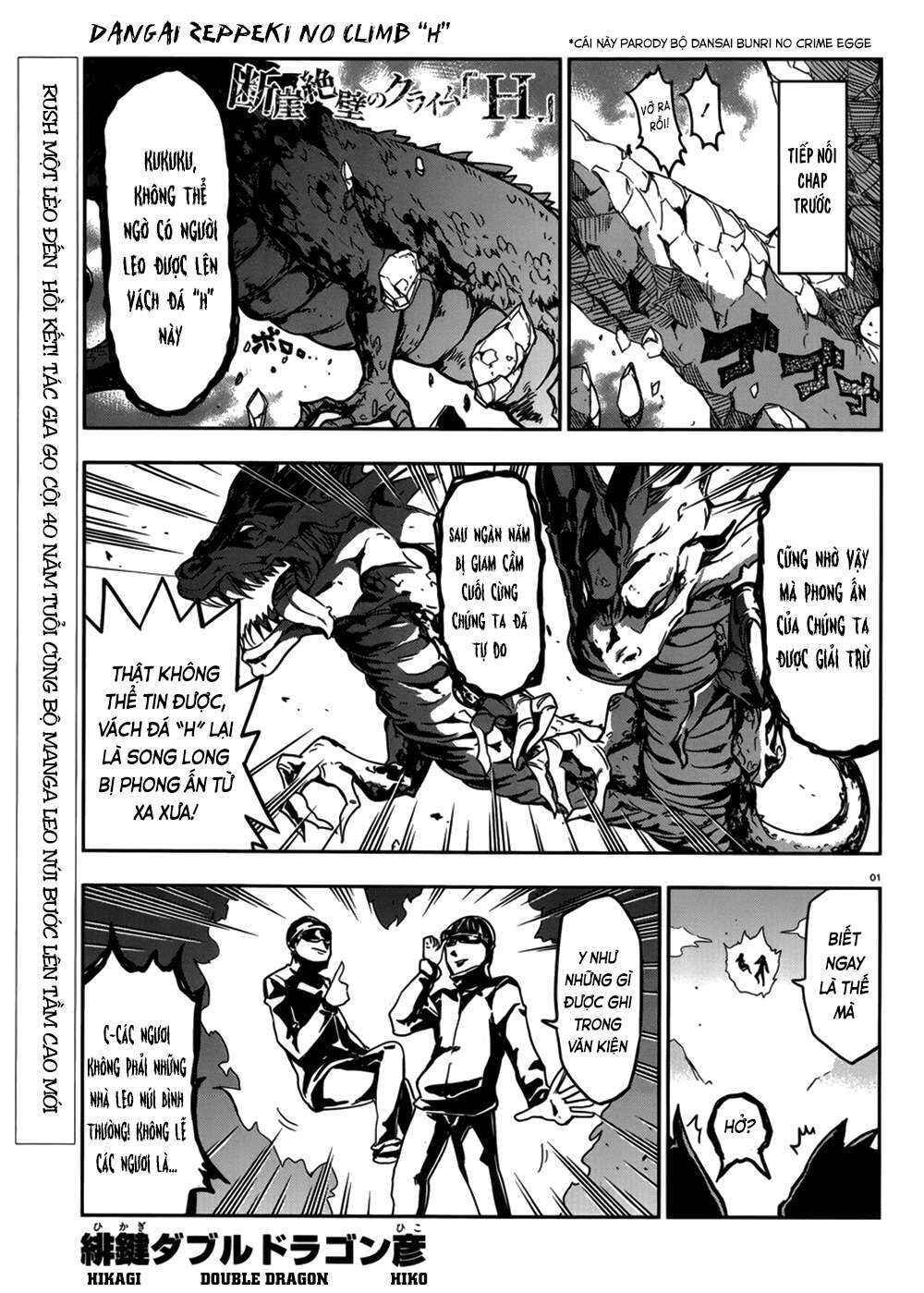 Chapter 73 - Page 2