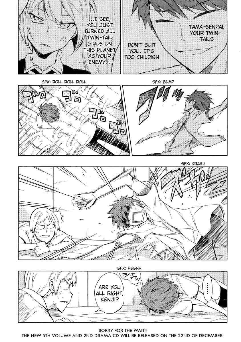 Chapter 36 - Page 1