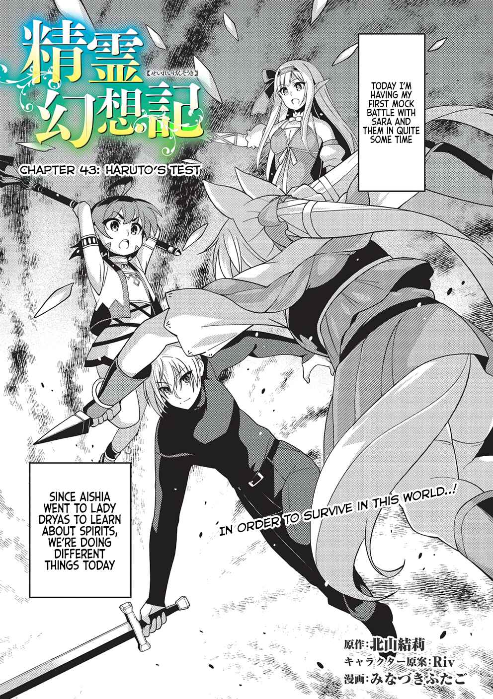 Chapter 43 - Page 2
