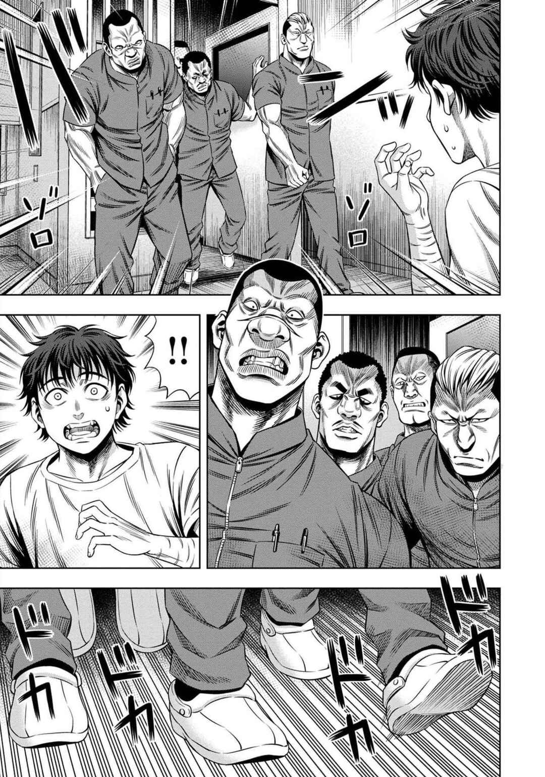 Chapter 33 - Page 11