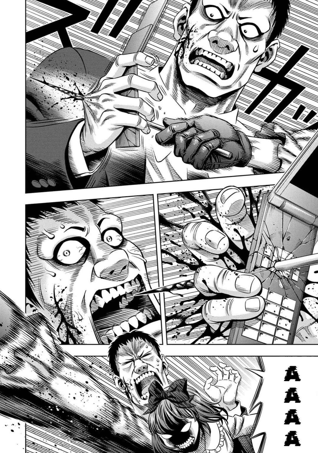 Chapter 33 - Page 20