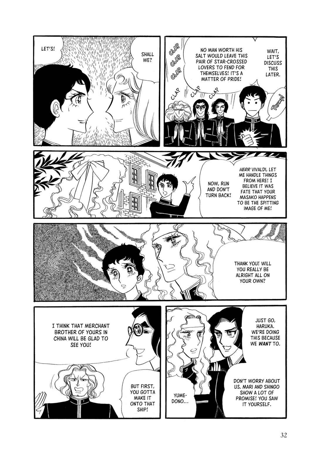 Chapter 1 - Page 33