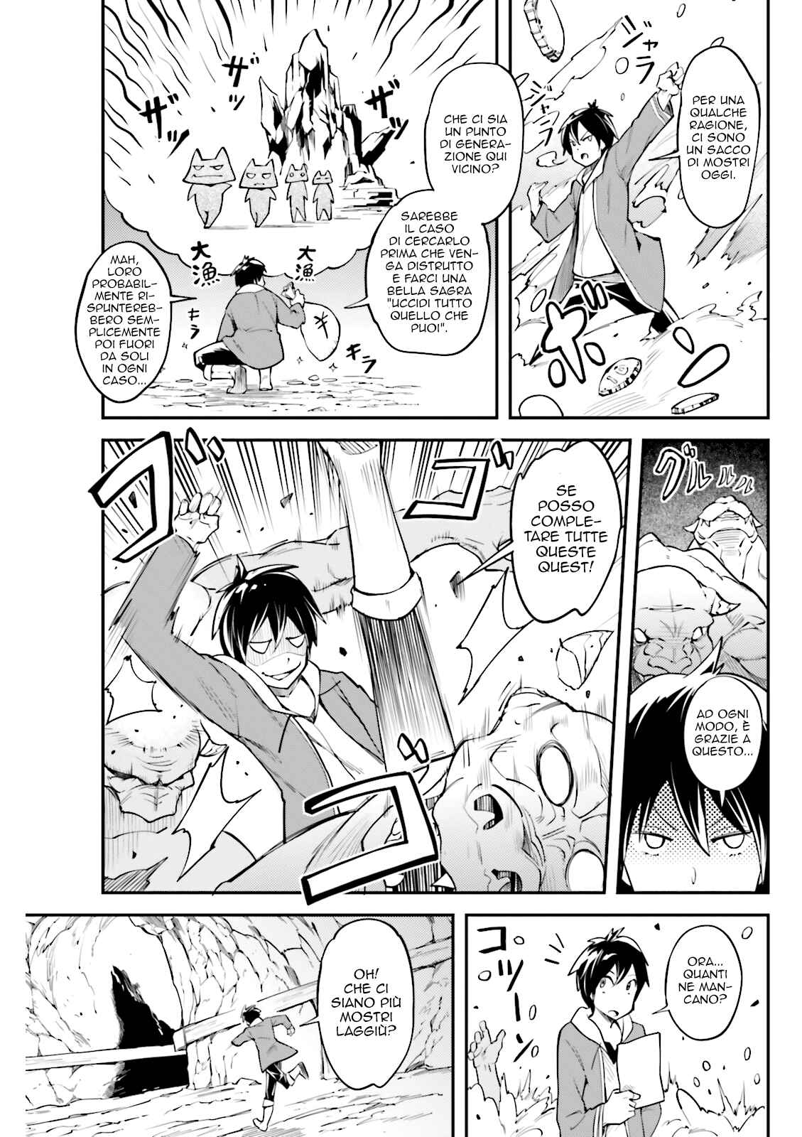 Chapter 1 - Page 17