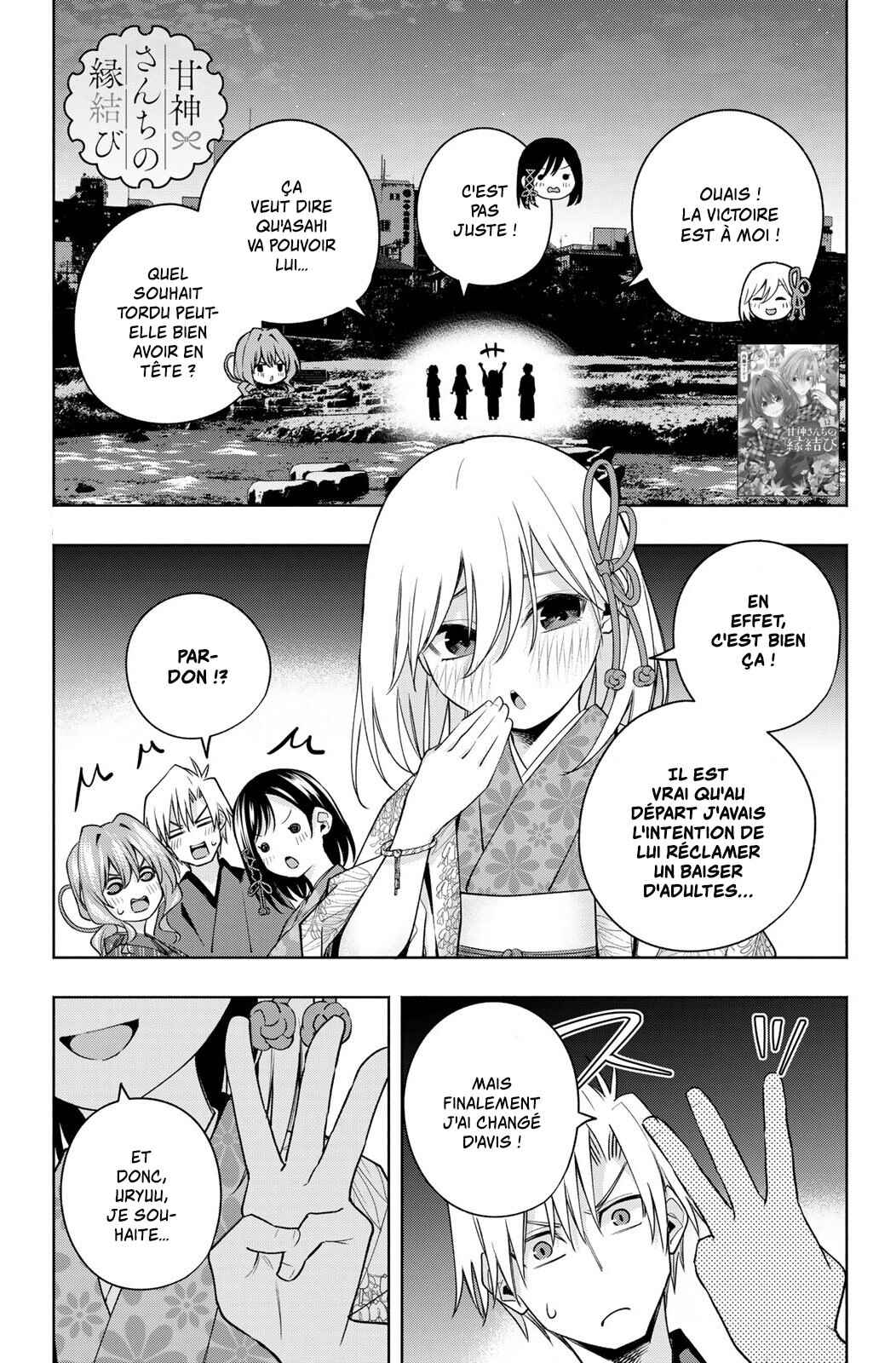 Chapter 110 - Page 1