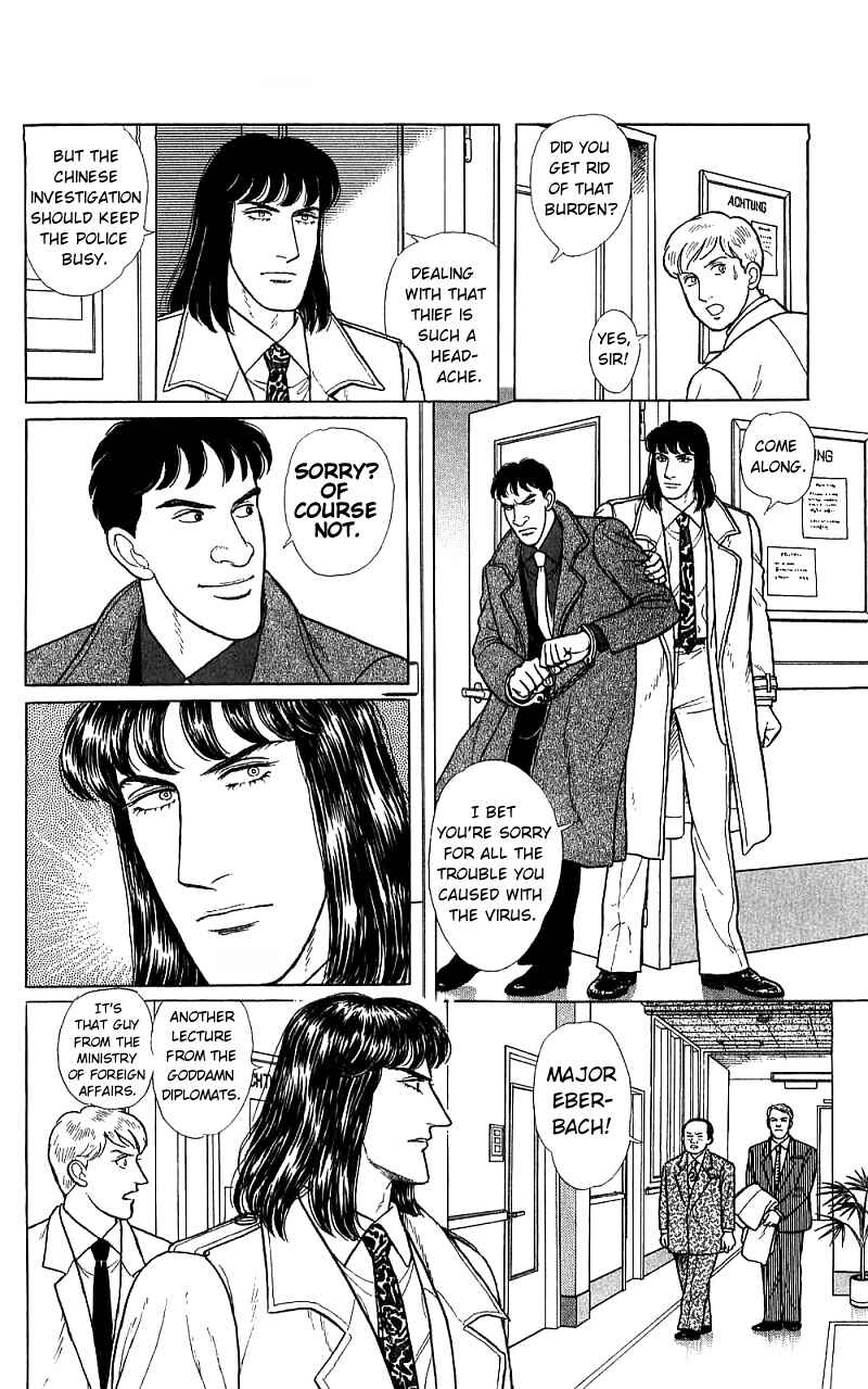 Chapter 16.5 - Page 14