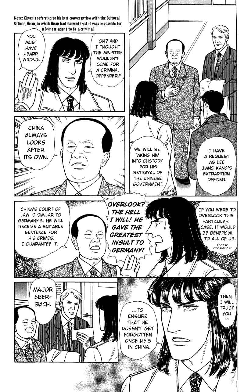 Chapter 16.5 - Page 15
