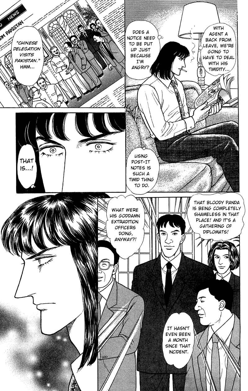 Chapter 16.5 - Page 23