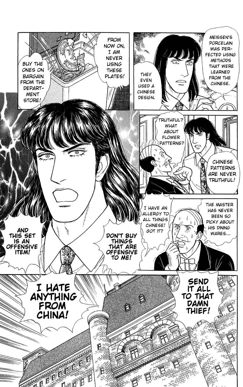 Chapter 16.5 - Page 25