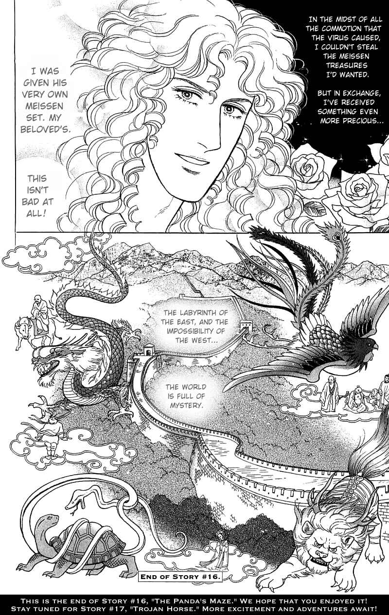 Chapter 16.5 - Page 30