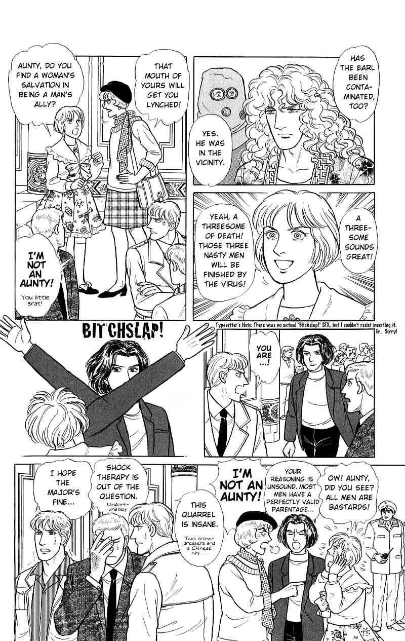 Chapter 16.5 - Page 4