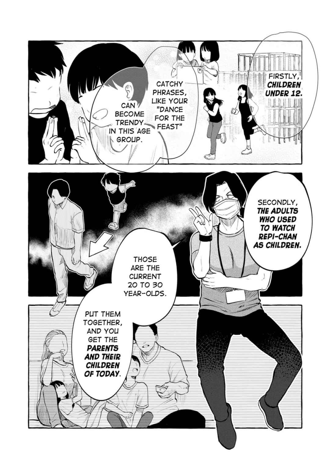 Chapter 17 - Page 12