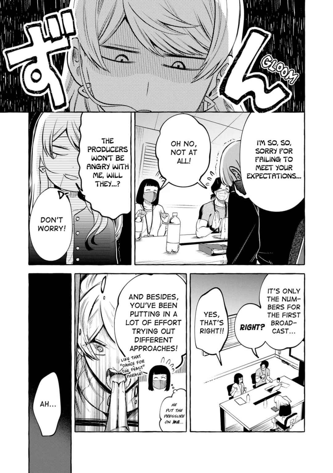 Chapter 17 - Page 3