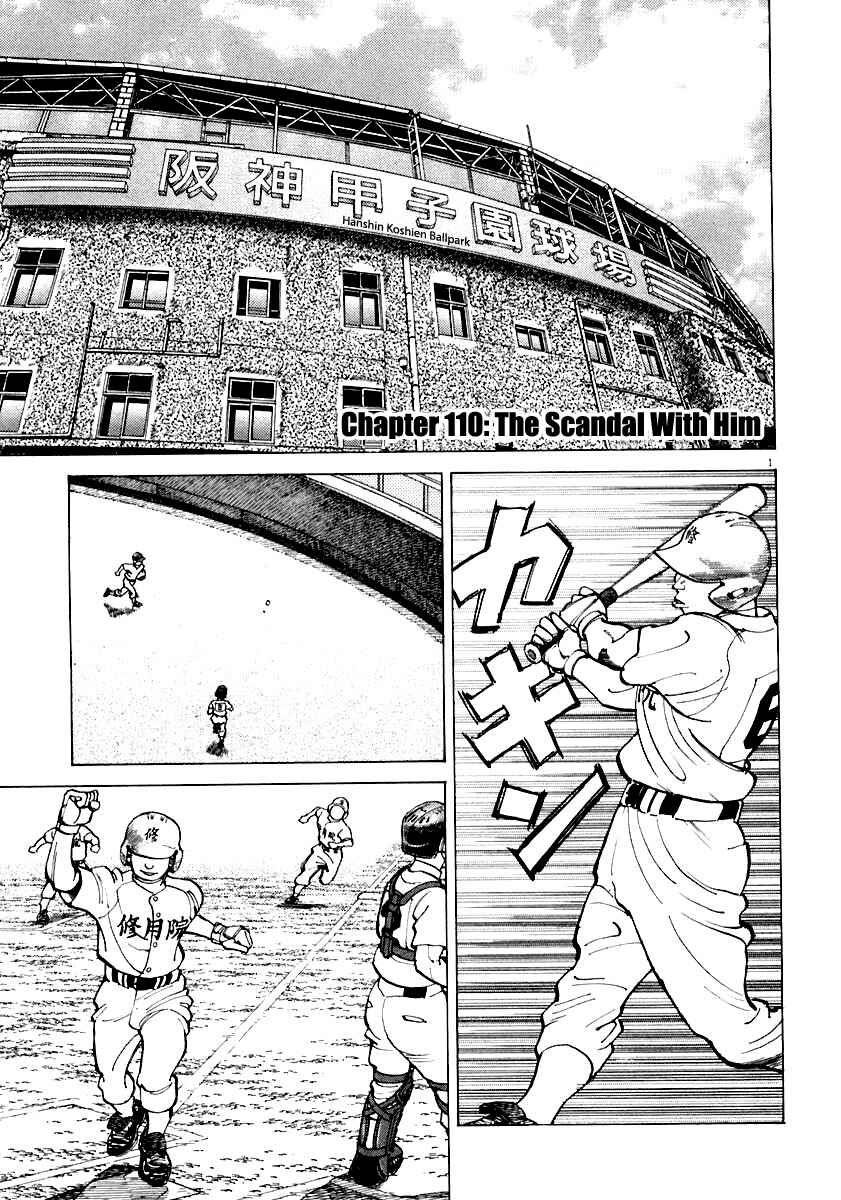 Chapter 110 - Page 1