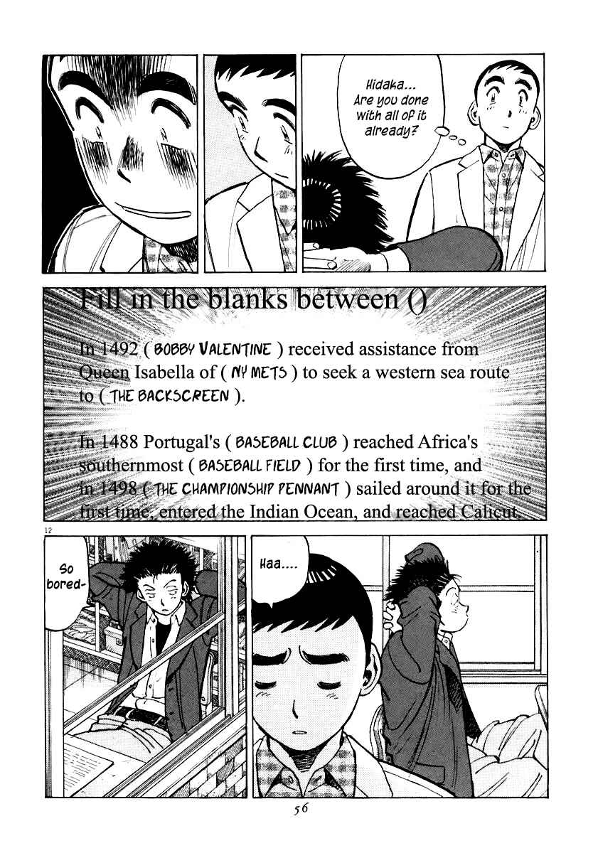 Chapter 110 - Page 12