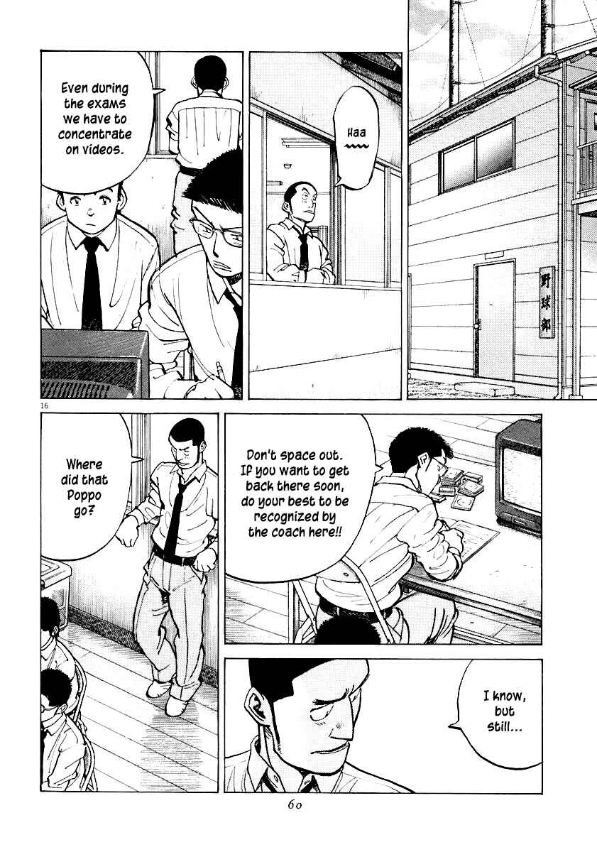 Chapter 110 - Page 16