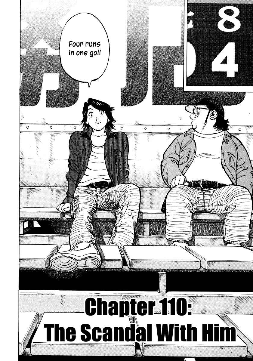 Chapter 110 - Page 2