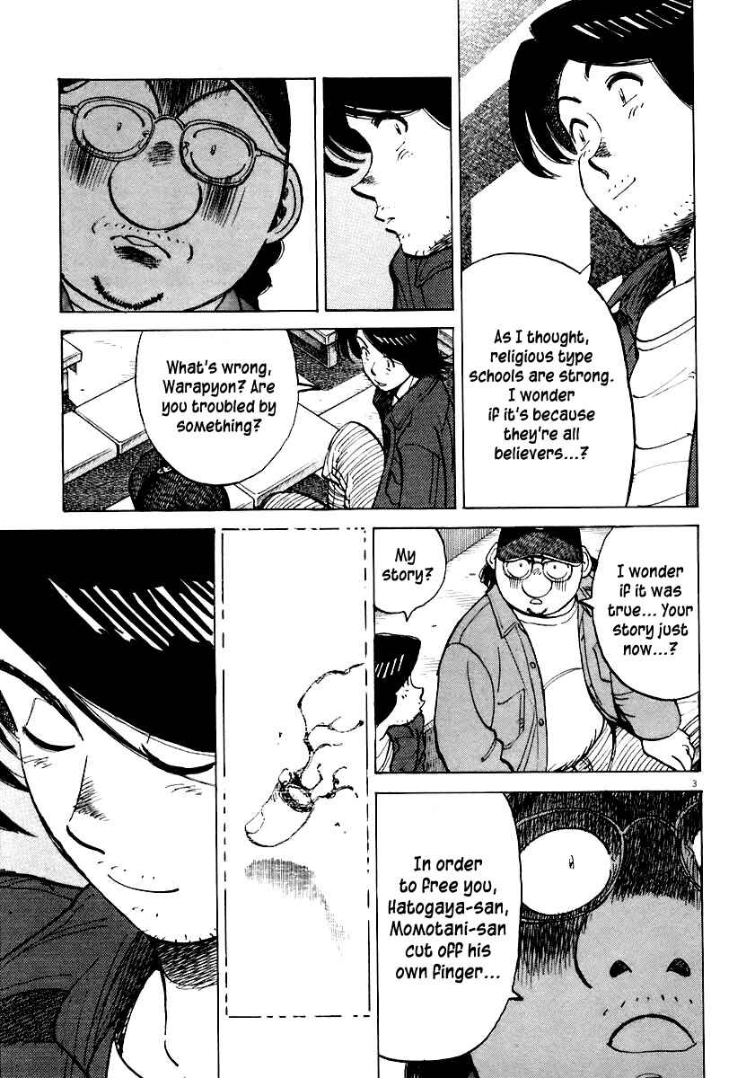 Chapter 110 - Page 3