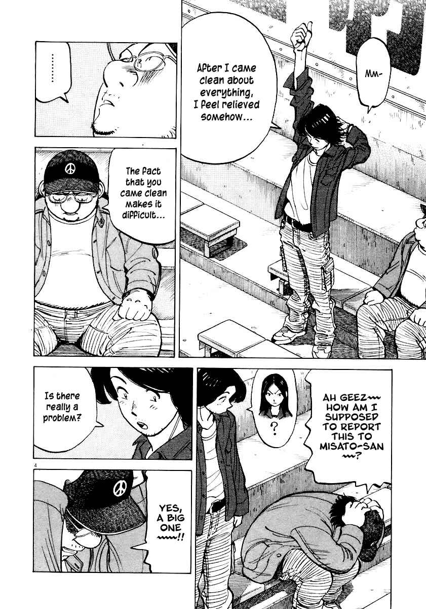 Chapter 110 - Page 4