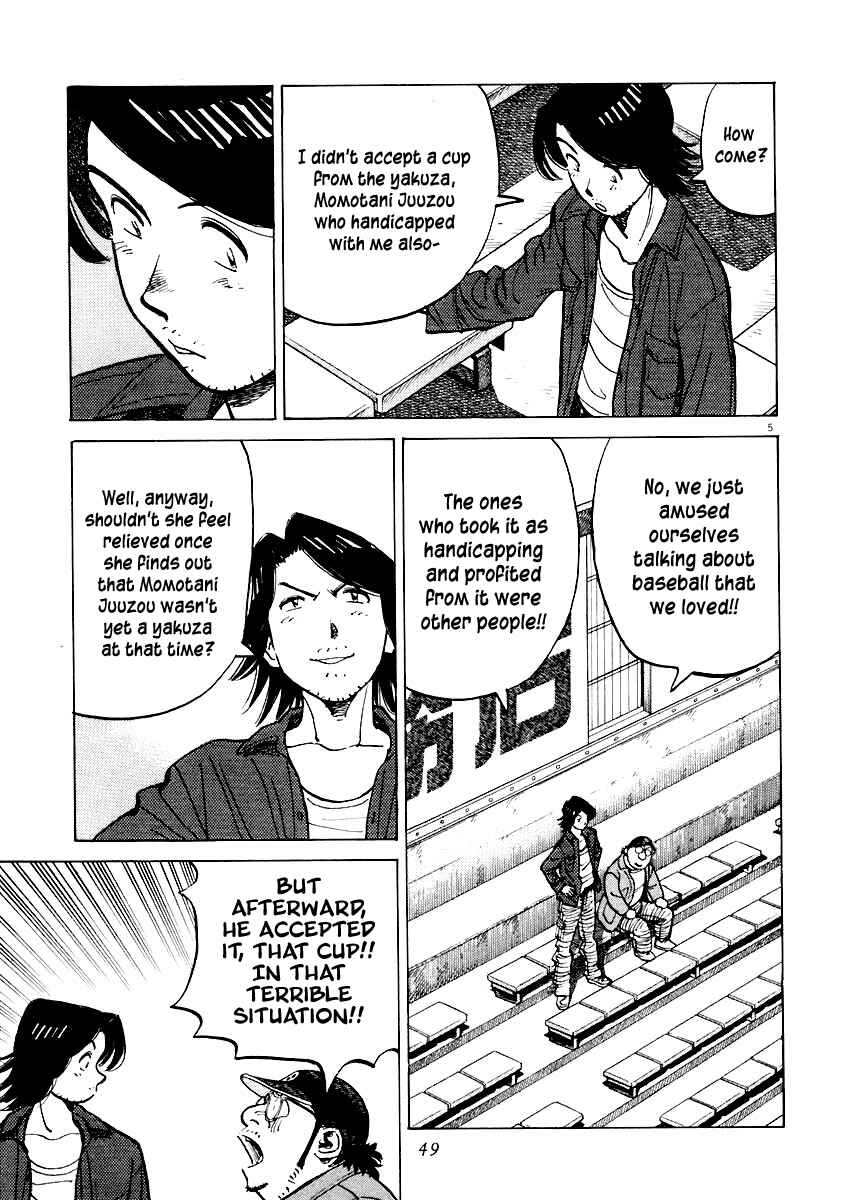 Chapter 110 - Page 5