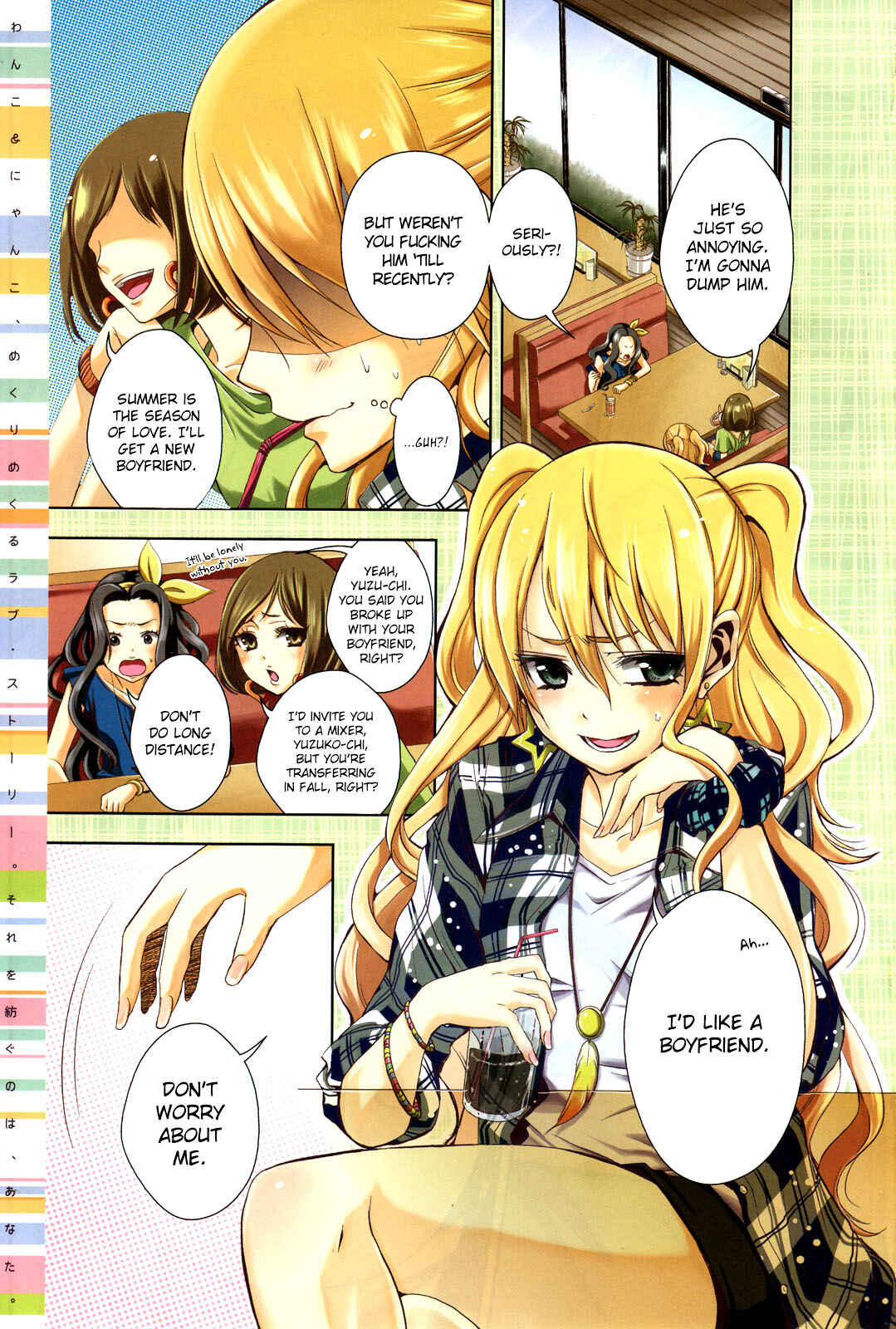 Chapter 1 - Page 1