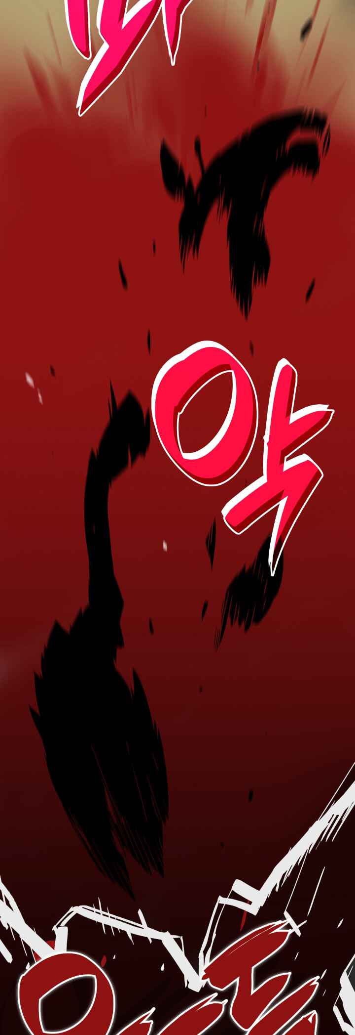Chapter 7 - Page 28